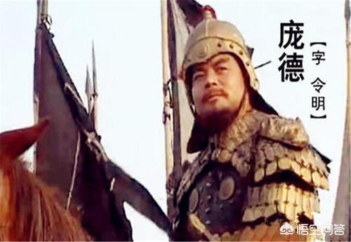 为什么关羽打个樊城，降个于禁，杀个庞德就能威震华夏？:魏枫