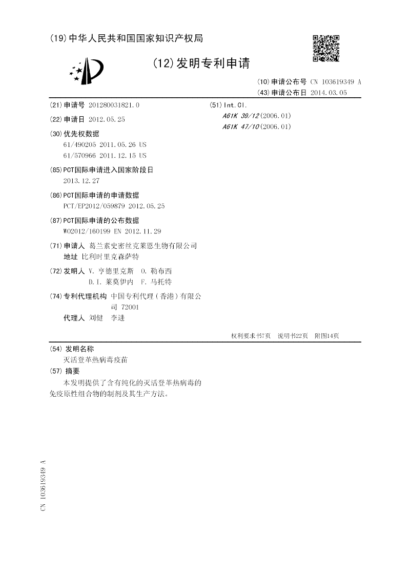 接种印度制造新冠疫苗将很快问世:新冠病毒疫苗在18个月内完成研制的几率有多大？