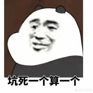 重疾险值得买吗？真实成分大不大？