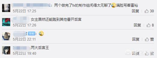 于大小姐:《转生恶役大小姐》与《阿尔蒂》进行联动是怎么回事