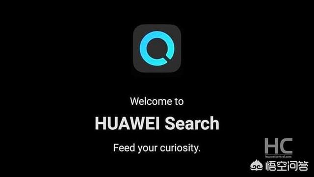 华为最新推出的Petal Search怎么样？