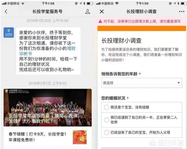 实体店如何通过社交平台裂变倍增