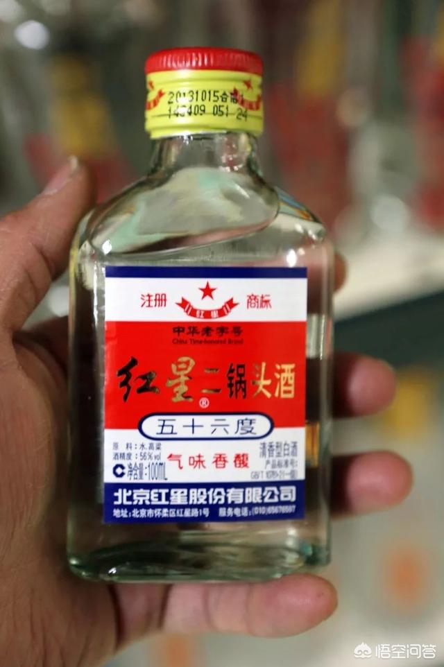 全国各个省的代表名酒是什么？插图106