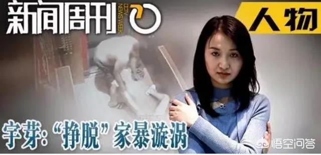 蒋劲夫否认家暴:蒋劲夫家暴获赞，家暴该被原谅吗你怎么看