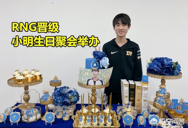 RNG小明过生日,UZI送上1个大红包,奥咪咪却怒了：“分手加脱粉”,如何评价此事？