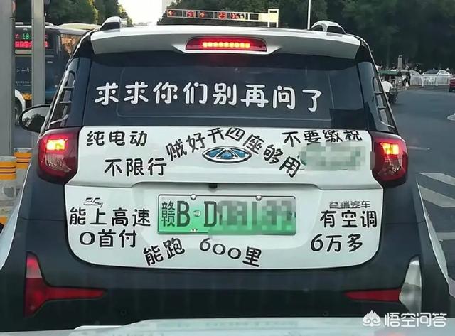 对汽车一窍不通，该如何选购汽车？插图13