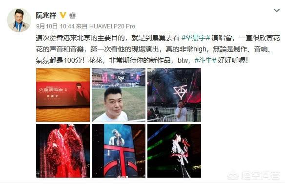 华晨宇八卦:华晨宇勇认“私生子”，为什么是一场顶级舆论操纵公关战