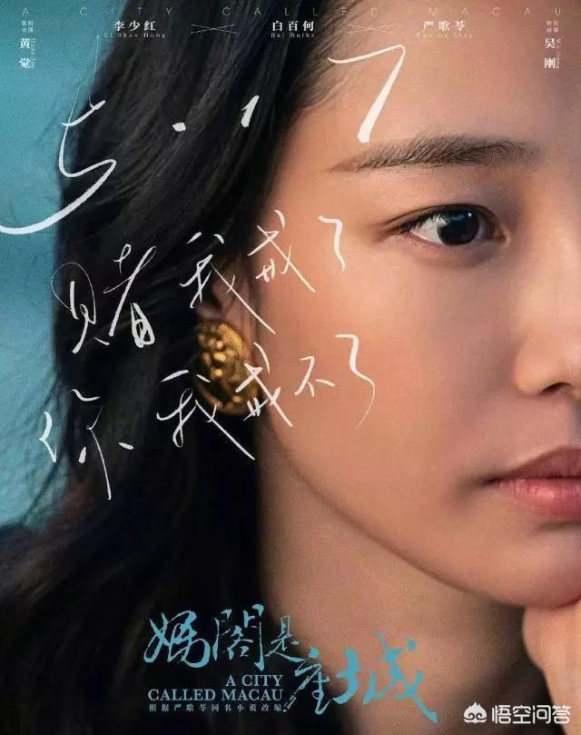 白百合电影:白百何人品很差吗和哪些明星不合