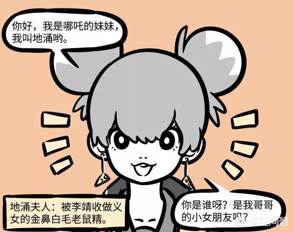 鼠年快到啦,来盘点下有哪些老鼠动漫形象？