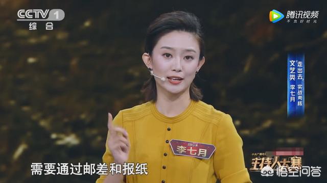 陈临春:2021年央视春晚导演人选已确定，你还期待央视春晚吗
