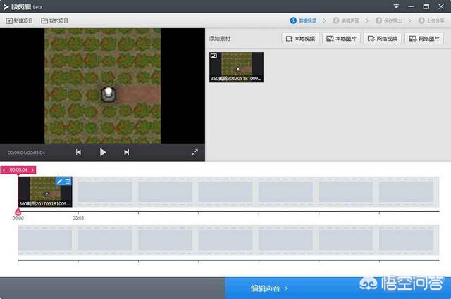 如果做自媒体,做影视剪辑需要哪些软件？然后怎么样才可以做到原创？