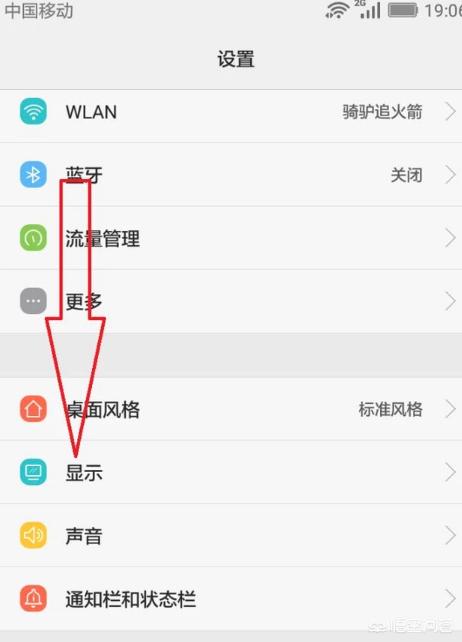 华为手机屏保图片怎么设置,华为手机如何设置锁屏图片？