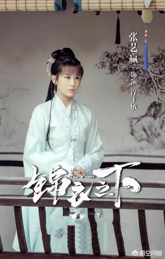 路宏柴碧云:在《锦衣之下》中大杨一直心系上官曦，他两最后是完美结局吗