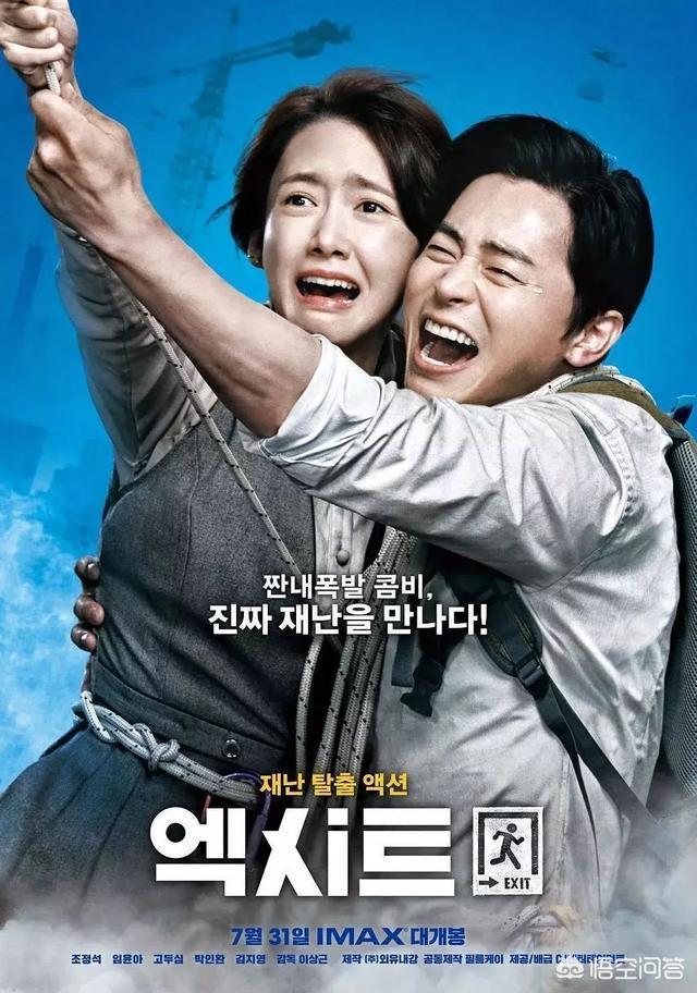 逃生 剧情:如何评价韩国电影《极限逃生》？