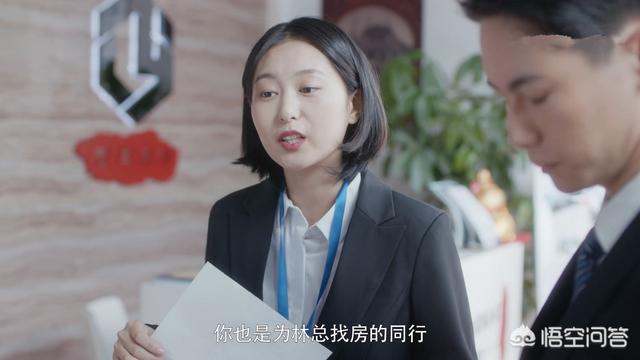《安家》房似锦去同行打探行情，为什么一眼就会被对方店长看出？