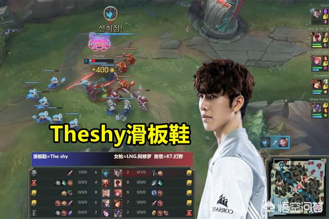 Theshy滑板鞋引领潮流,6分钟7-0,三倍经济压制,防御塔只配看戏,这么强吗？