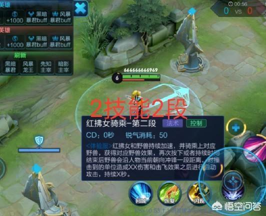 红拂女:王者荣耀“红拂女”被曝光，技能可控制野怪为己用，你期待吗？