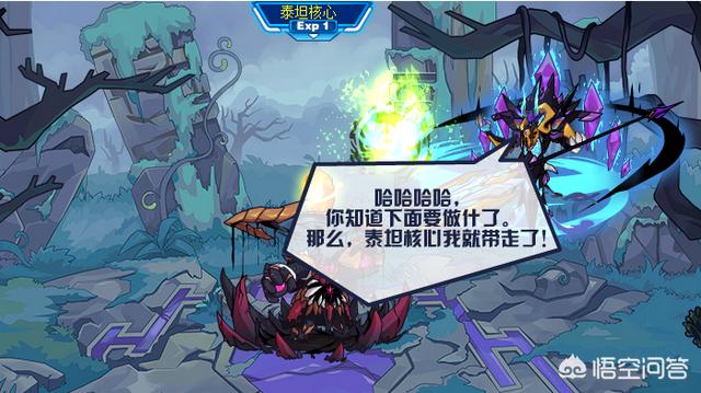 泰坦巨螳:赛尔号堕落泰坦很强吗为什么说它超级难打