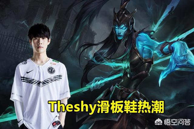 Uzi上单滑板鞋,刚碰头对面鳄鱼就崩了,5分钟压40刀,有Theshy内味吗？