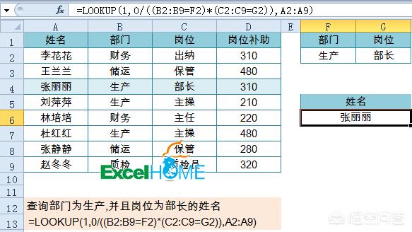 多条件计数,excel如何多条件进行统计？