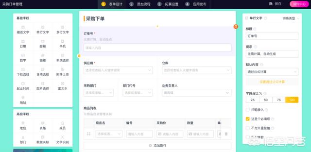 有哪些简单易懂的进销存软件可以推荐？