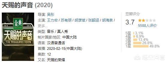 高以翔录节目晕倒后去世:你怎么看待浙江卫视音乐节目《天赐的声音》中的评委佩戴餐饮口罩