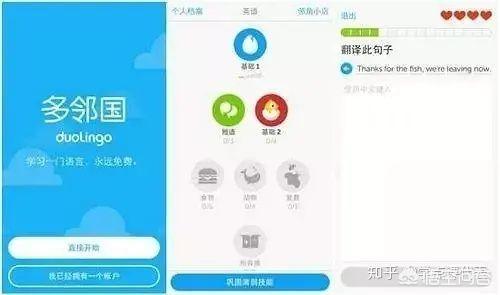 苹果商店有哪些免费又好用的学习类app