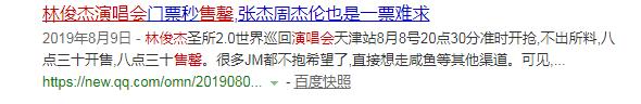 薛之谦娄艺潇:现存的歌手中，歌迷最多的歌手是谁，有平台数据统计吗？