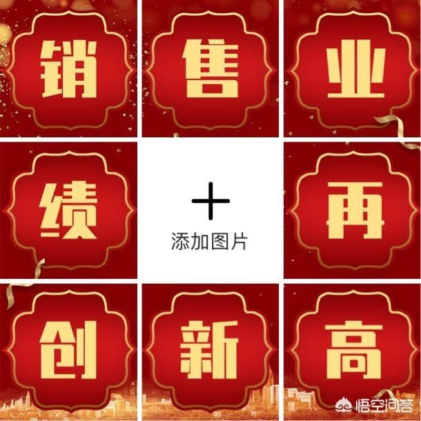 微信九宫格照片怎么弄:什么手机软件可以把一张照片处理成九宫格照片？