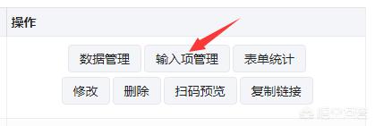 教你快速制作微信调查问卷，疫情期间，公司想制作一个二维码扫码进入，请问怎么制作