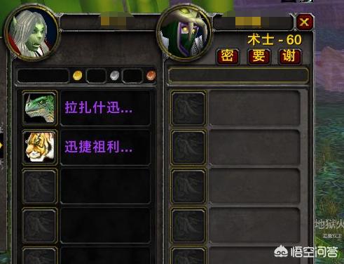 魔兽世界怀旧服最红ZUG金团,一次摸出两款坐骑,老板直接毕业,是坐骑掉率提高了吗？