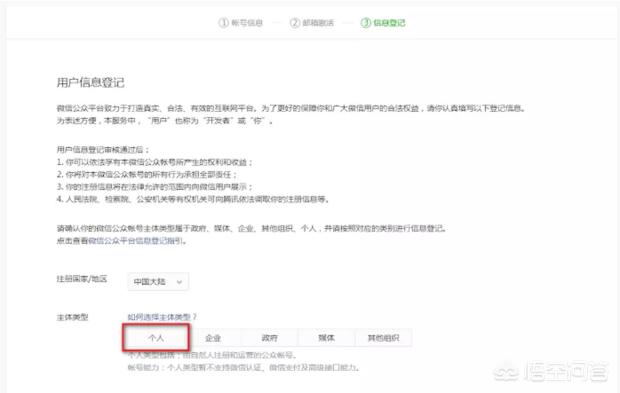 <a href=https://maguai.com/list/256-0-0.html target=_blank class=infotextkey>朋友圈</a>文案生成器官网:如何制作一个简单的微信小程序？