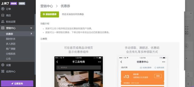 微信小程序导航样式:有没有适合做<a href=https://maguai.com/list/84-0-0.html target=_blank class=infotextkey>母婴</a>用品店的微信小程序？