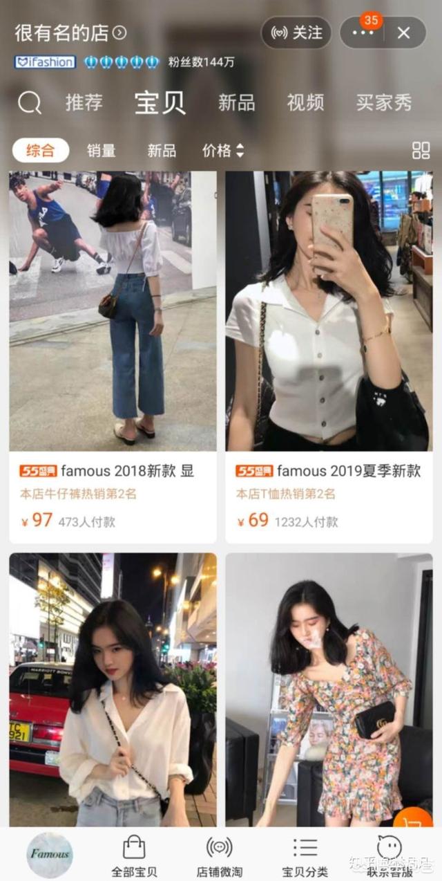 peacebird男装官方网:在纽约时装周中国日中，PEACEBIRD的表现如何？
