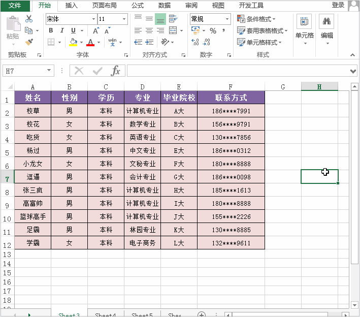 excel怎么批量间隔插行,怎样在excel隔行插入空行？