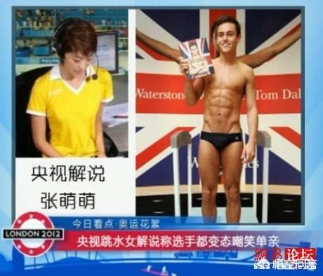 浩二下跪:为什么《驴得水》里，铁男跪下后，那么多人会觉得很沉重？