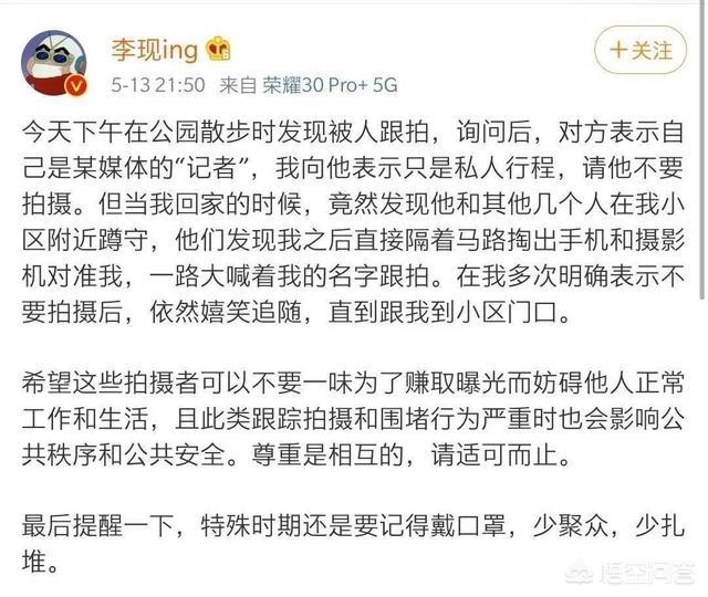 杨幂深夜赴美容院:李现杨幂等最近被恶意拍摄大家怎么看
