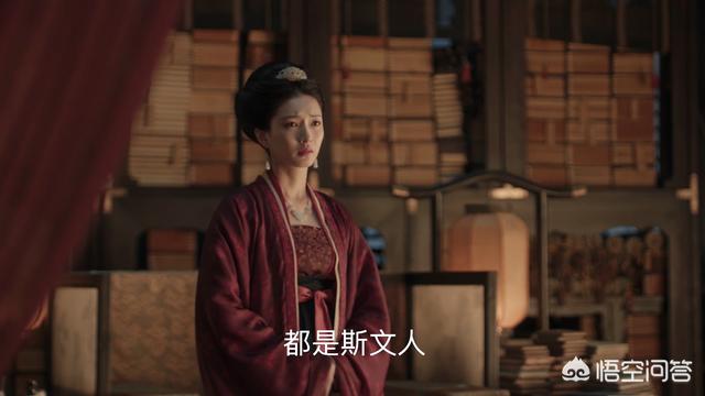 董秋和:孤城闭什么意思，是讽刺宋仁宗吗？