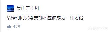 白牙宠物店管理软件官方版下载:为什么现在很多90后都30了还没有结婚呢？