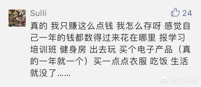 白牙宠物店管理软件官方版下载:为什么现在很多90后都30了还没有结婚呢？