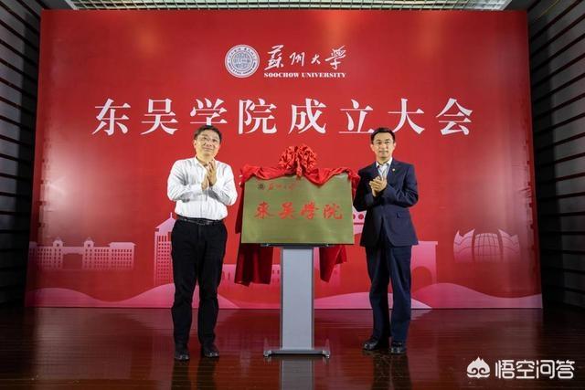 苏州大学建筑环境与能源科学专业在哪个校区