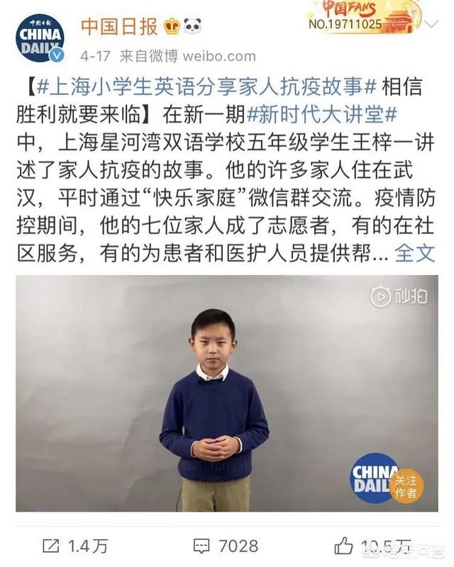 刘涛儿子女儿:明星子女读的是什么学校？