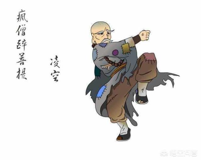 白眉大侠评书中人物的名号有哪些？