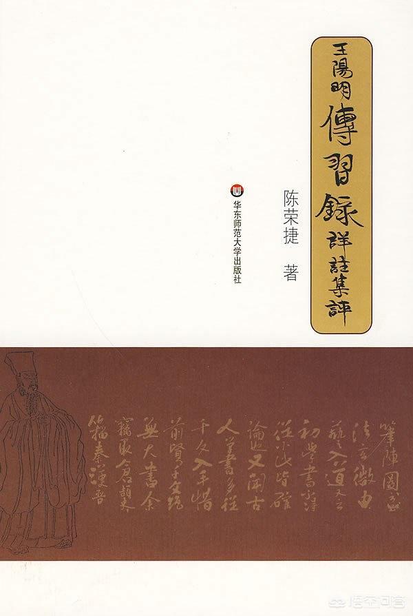 王阳明简介:历史上的王阳明到底有多大的影响力？