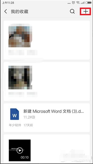 微信<a href=https://maguai.com/list/256-0-0.html target=_blank class=infotextkey>朋友圈</a>怎么发2分钟的视频:在微信<a href=https://maguai.com/list/256-0-0.html target=_blank class=infotextkey>朋友圈</a>怎样发表四分多钟的视频？(微信可以发多少分钟的视频)