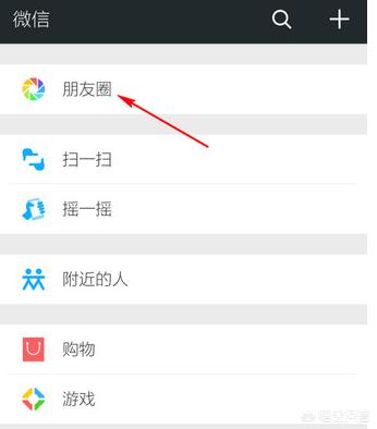 微信商家名称怎么改:小<a href=https://maguai.com/list/107-0-0.html target=_blank class=infotextkey>微商</a>户怎么修改商户全称？