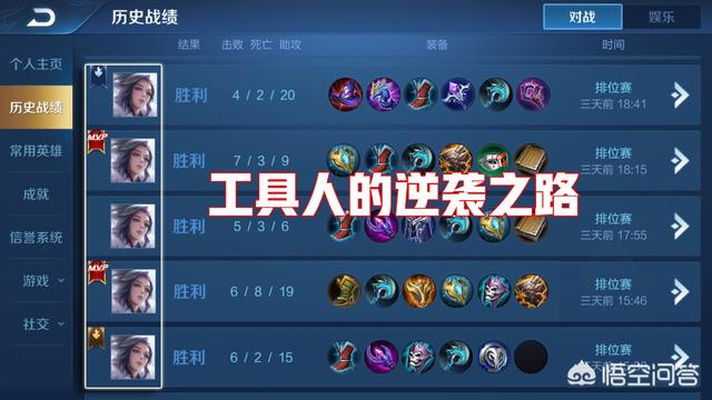 王者荣耀：S18赛季有哪些英雄,操作简单、不依赖环境,还容易上分？