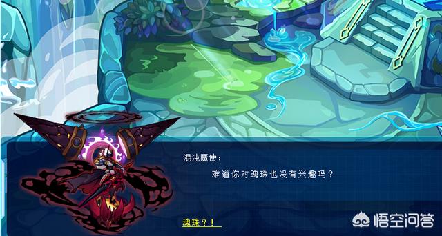 默滕斯:赛尔号上古妖族还有什么故事摩哥斯怎么样