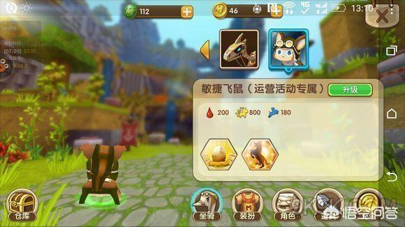 迷你世界有小飞鼠的号:迷你世界里的小飞鼠吃什么回血？