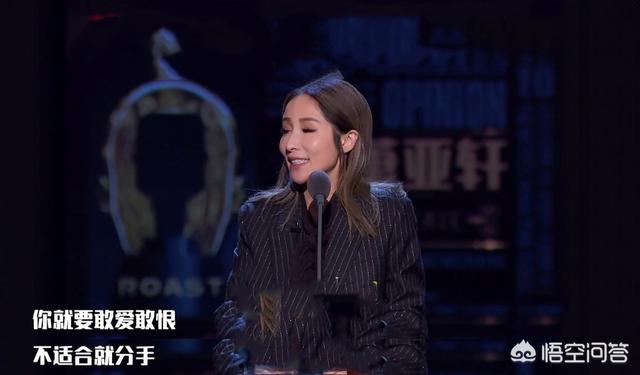 萧亚轩现状:如何评价《吐槽大会4》最后一期的主咖萧亚轩？她表现如何？